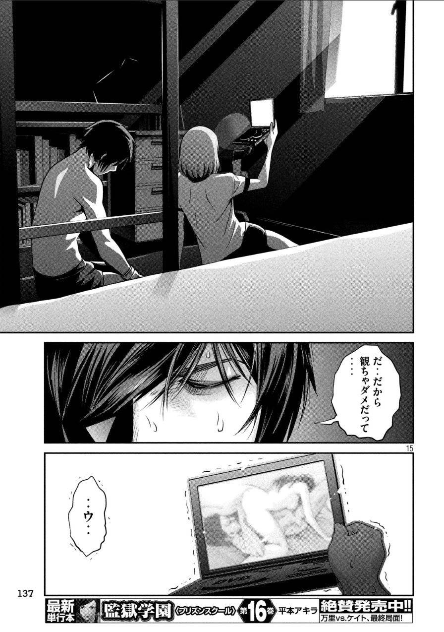 P15