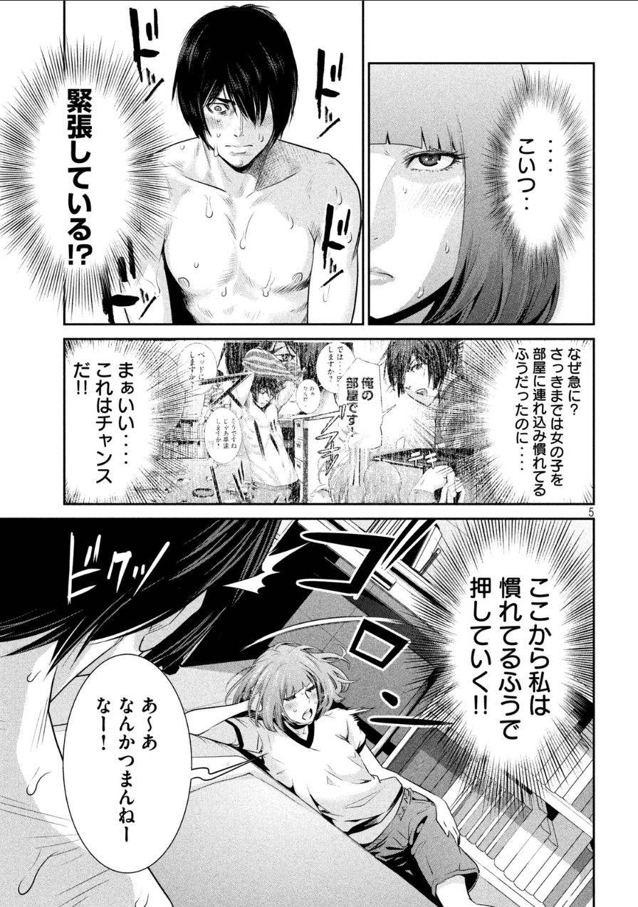 P5
