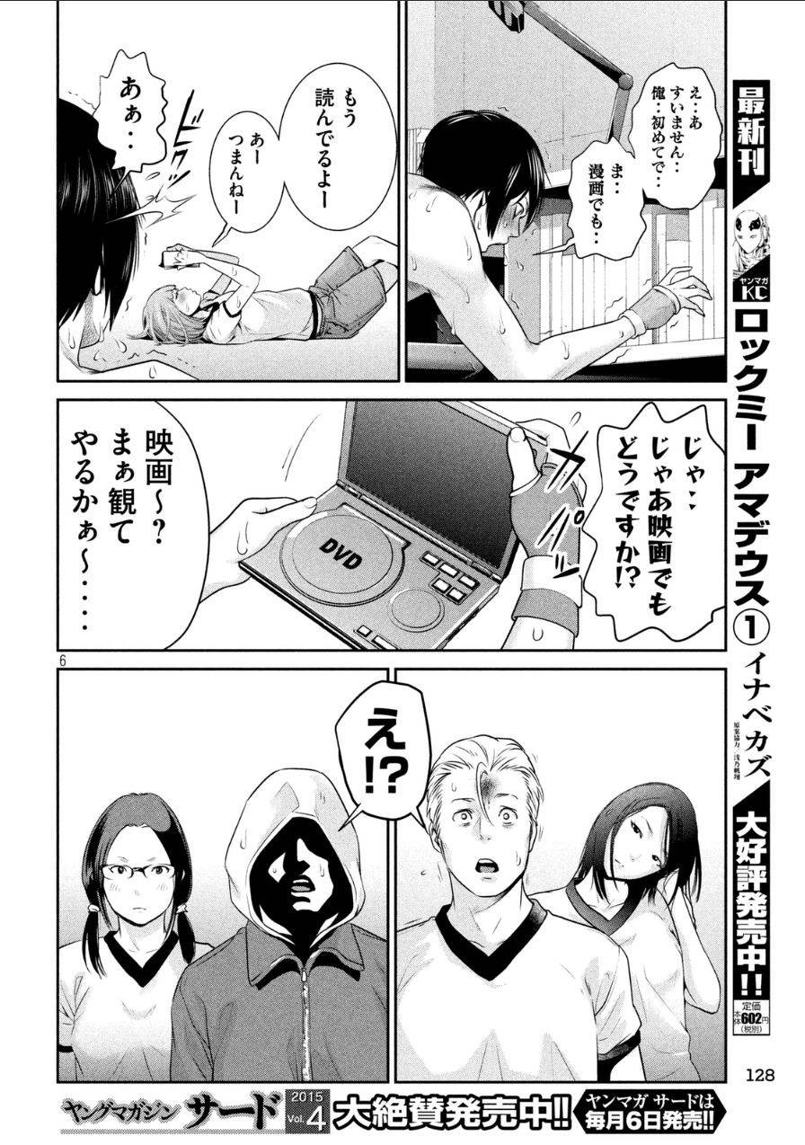 P6