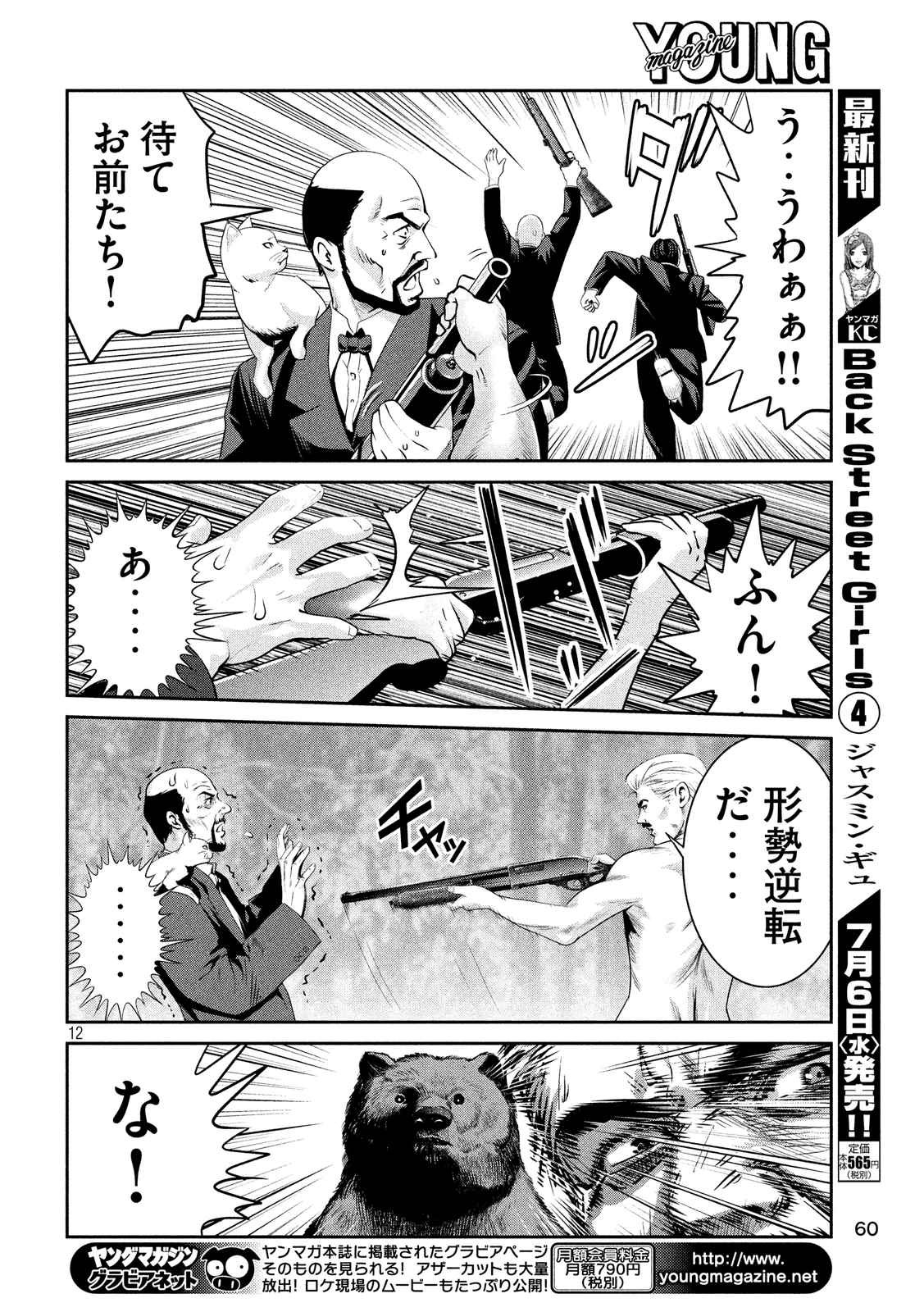 P11