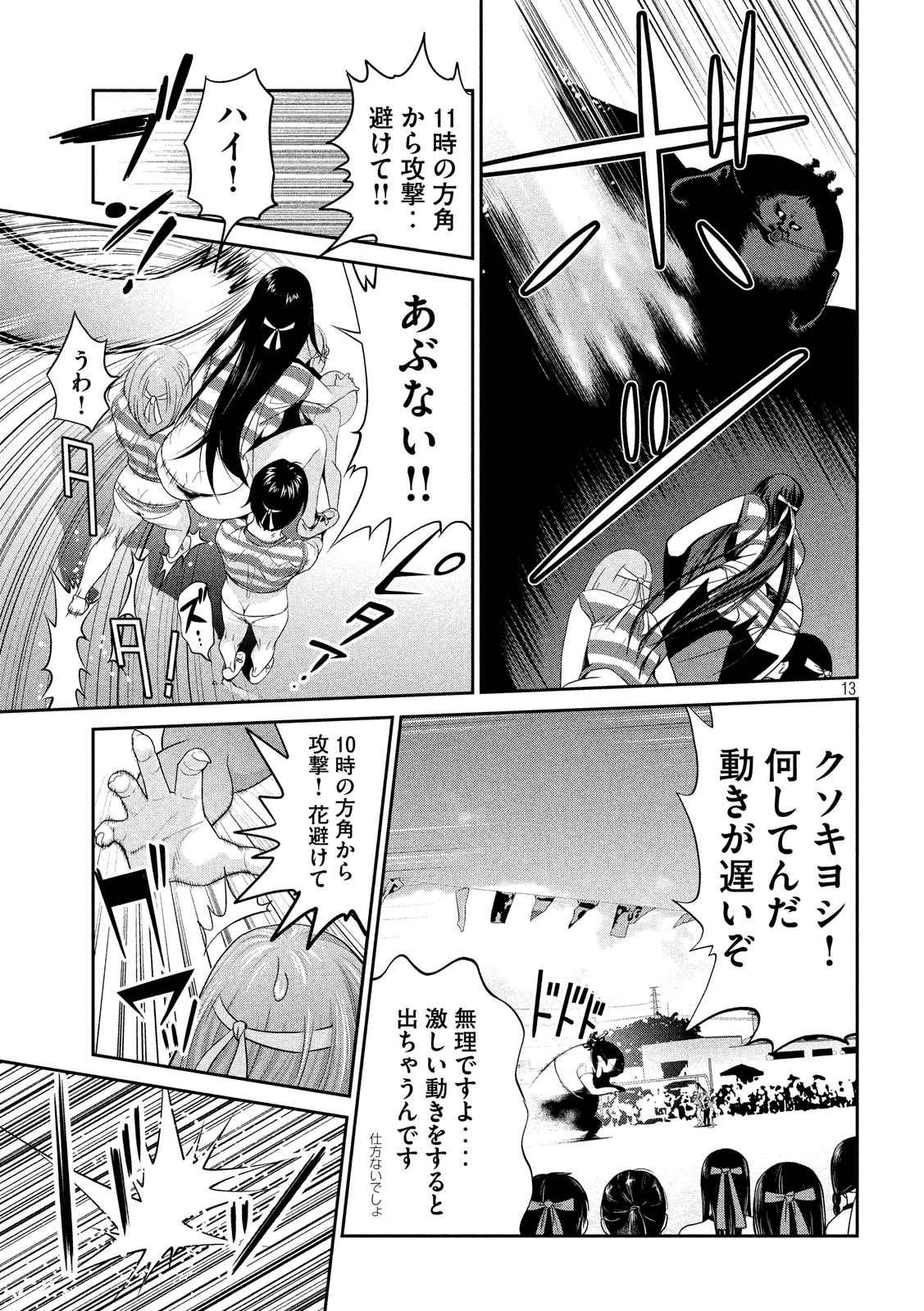 P12