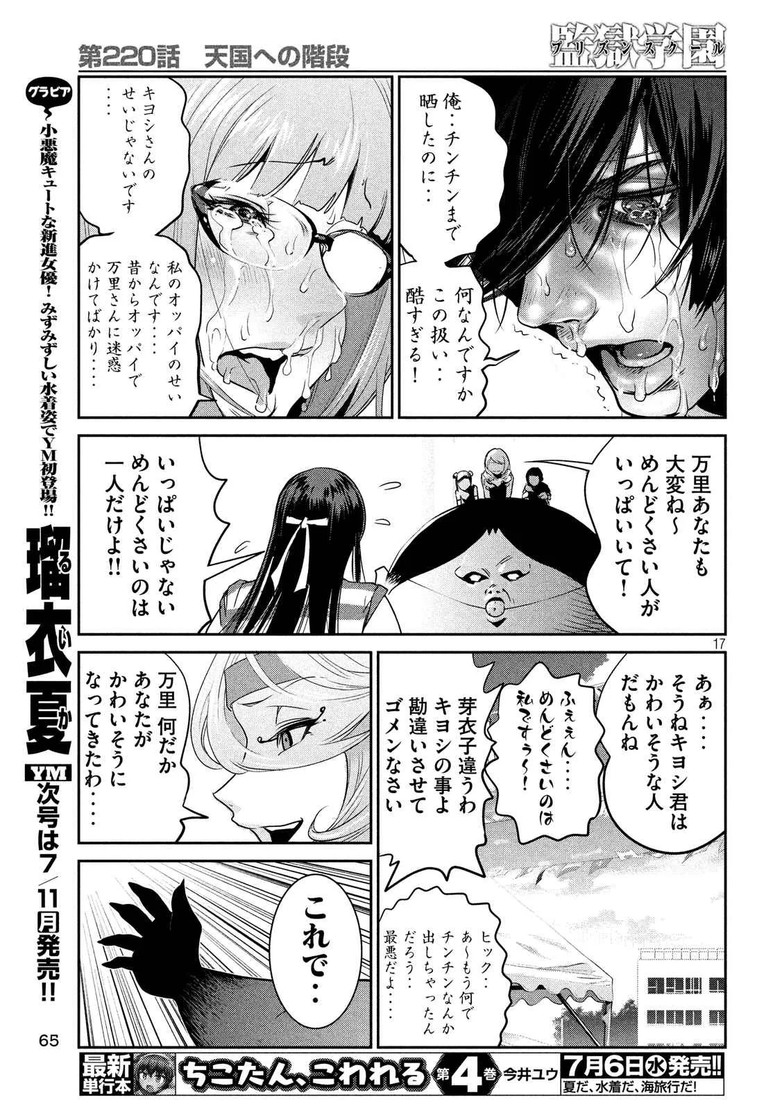 P16