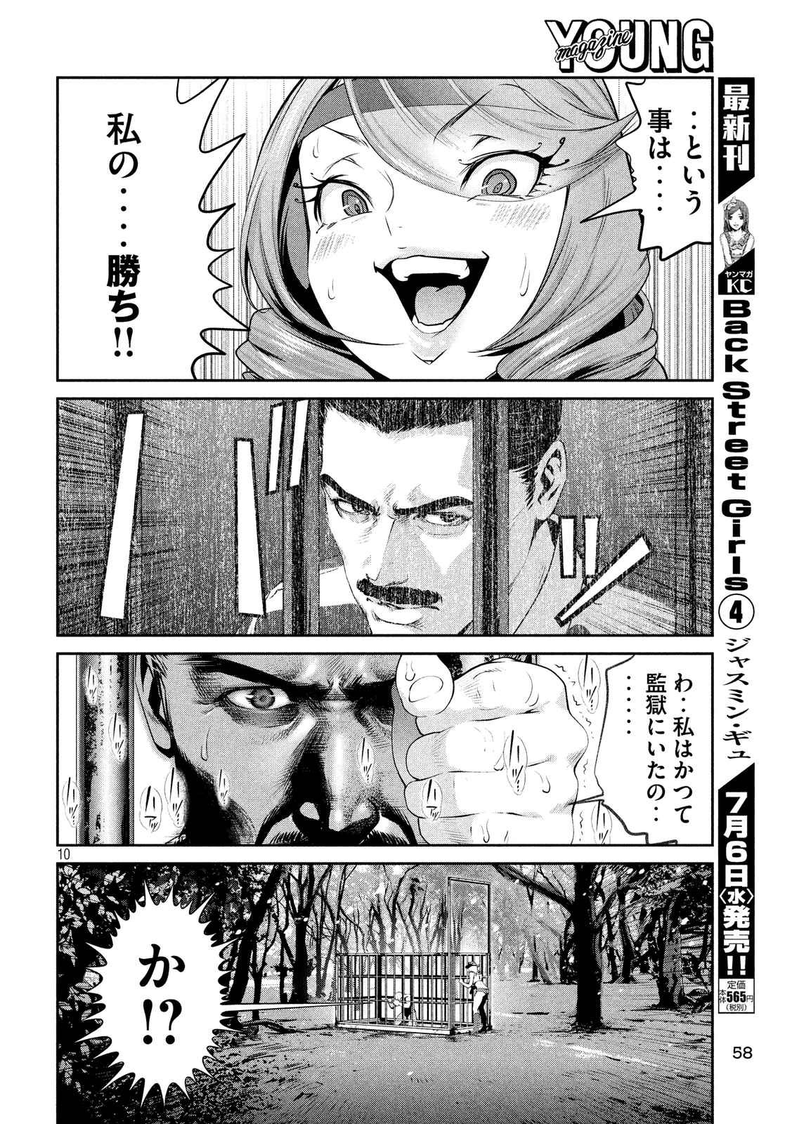 P10