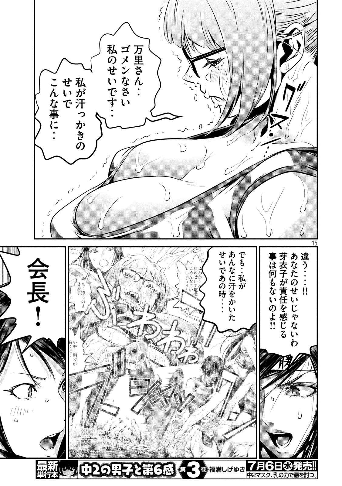 P15