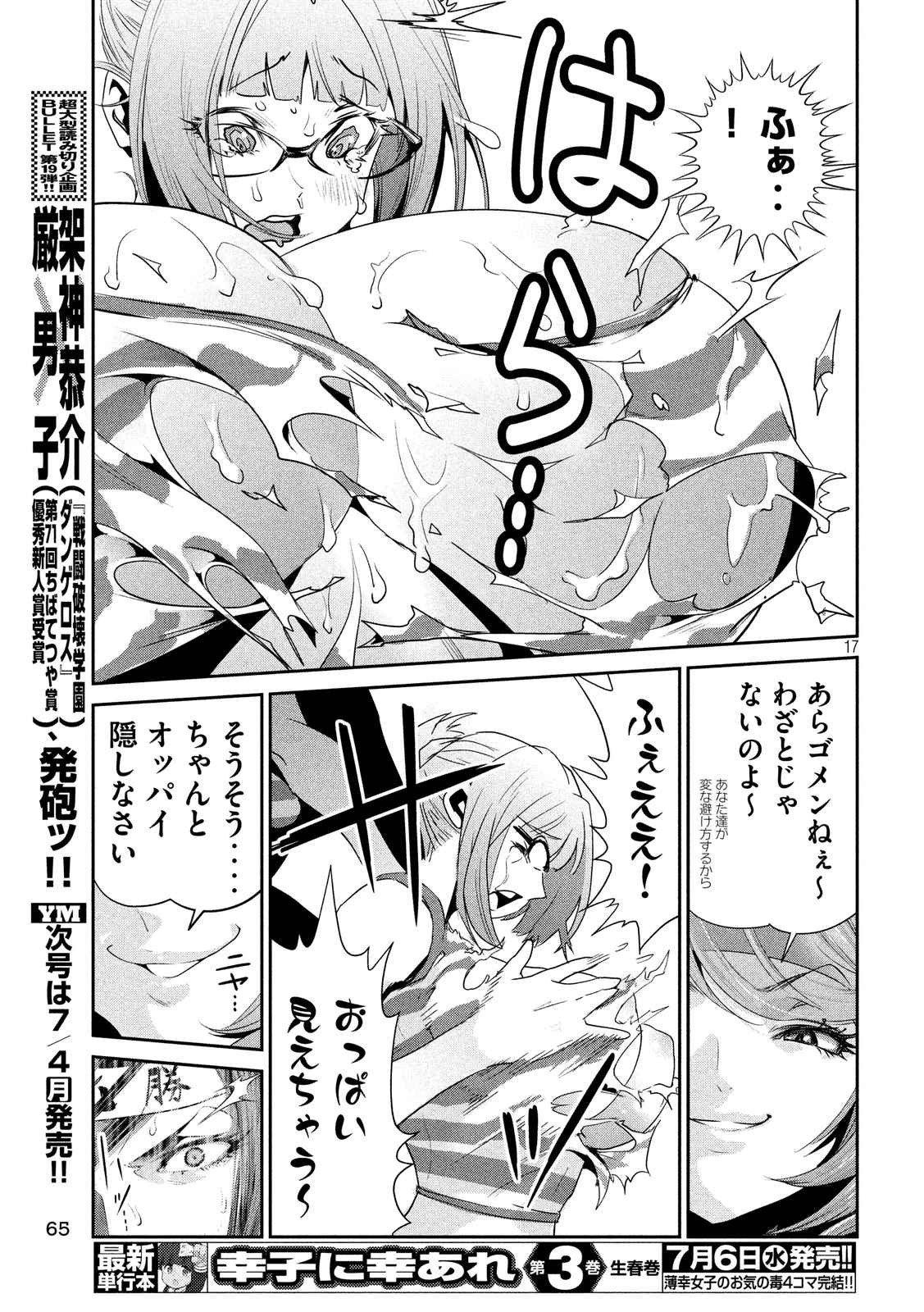 P17