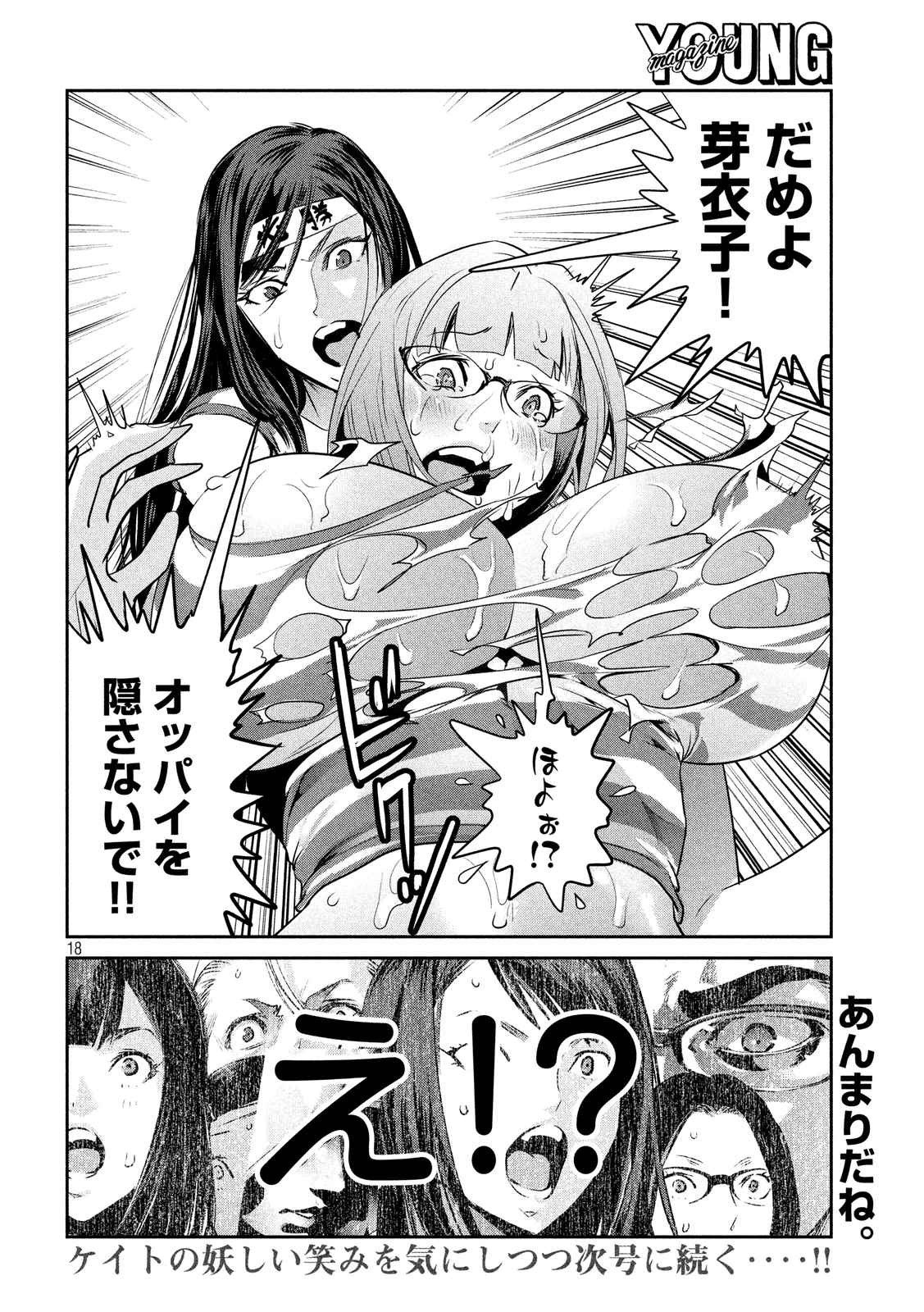 P18