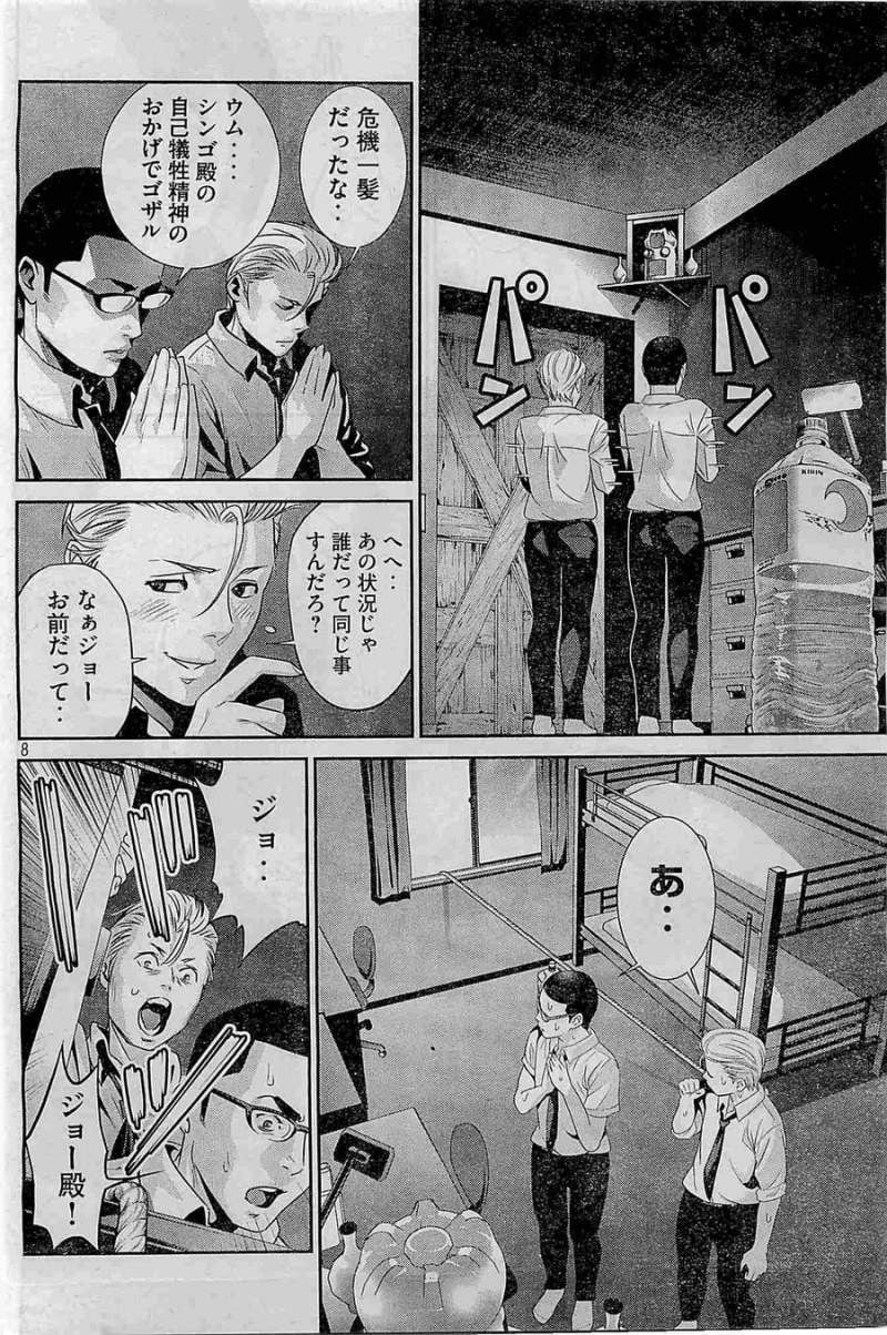 P8