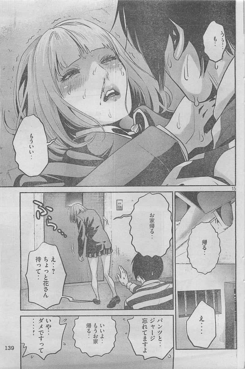 P15