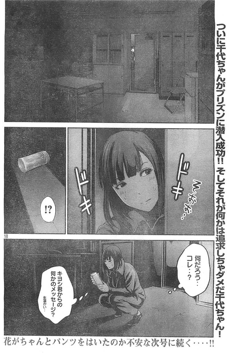 P18