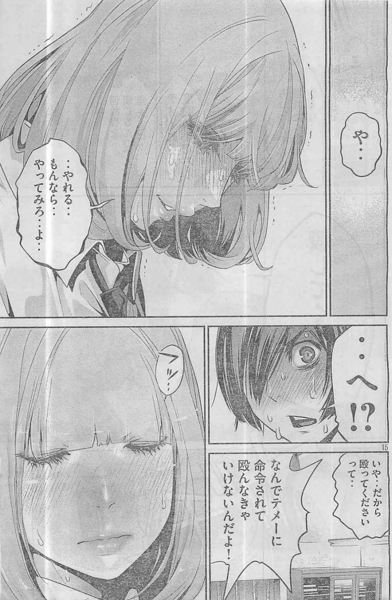 P15