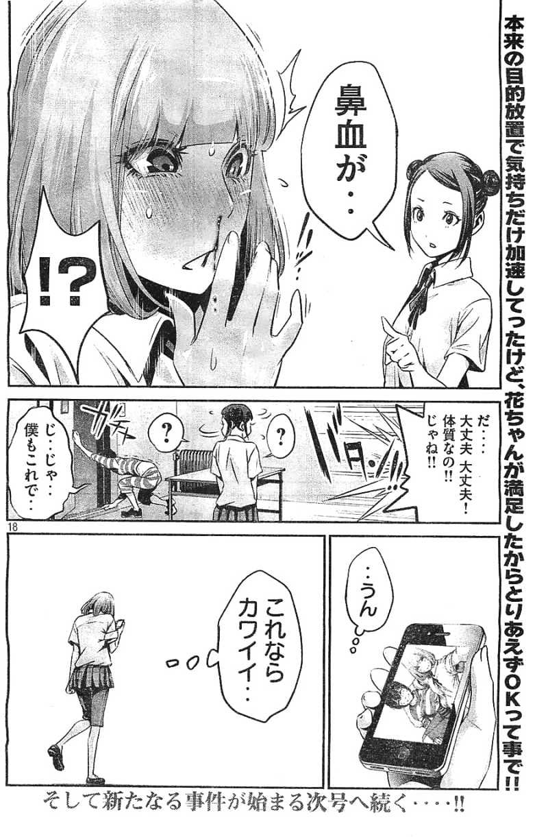 P18