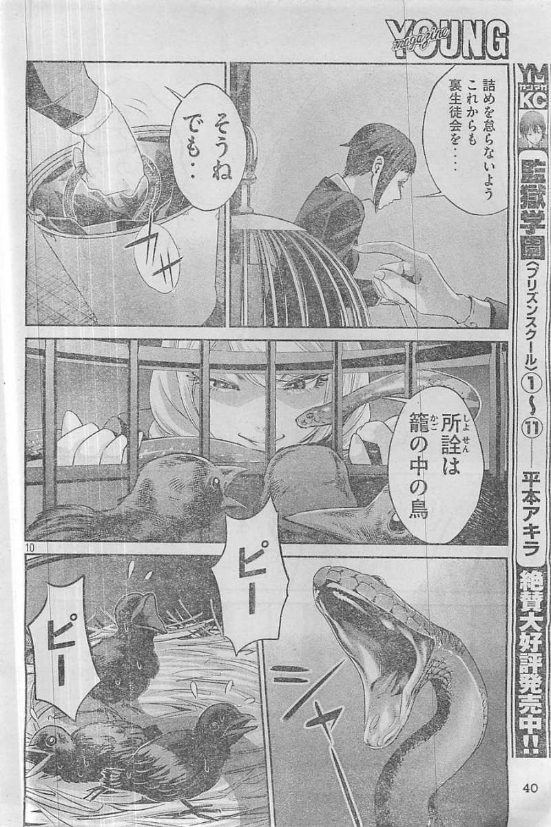 P10