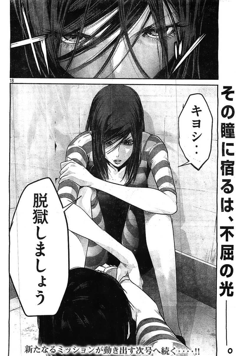 P18