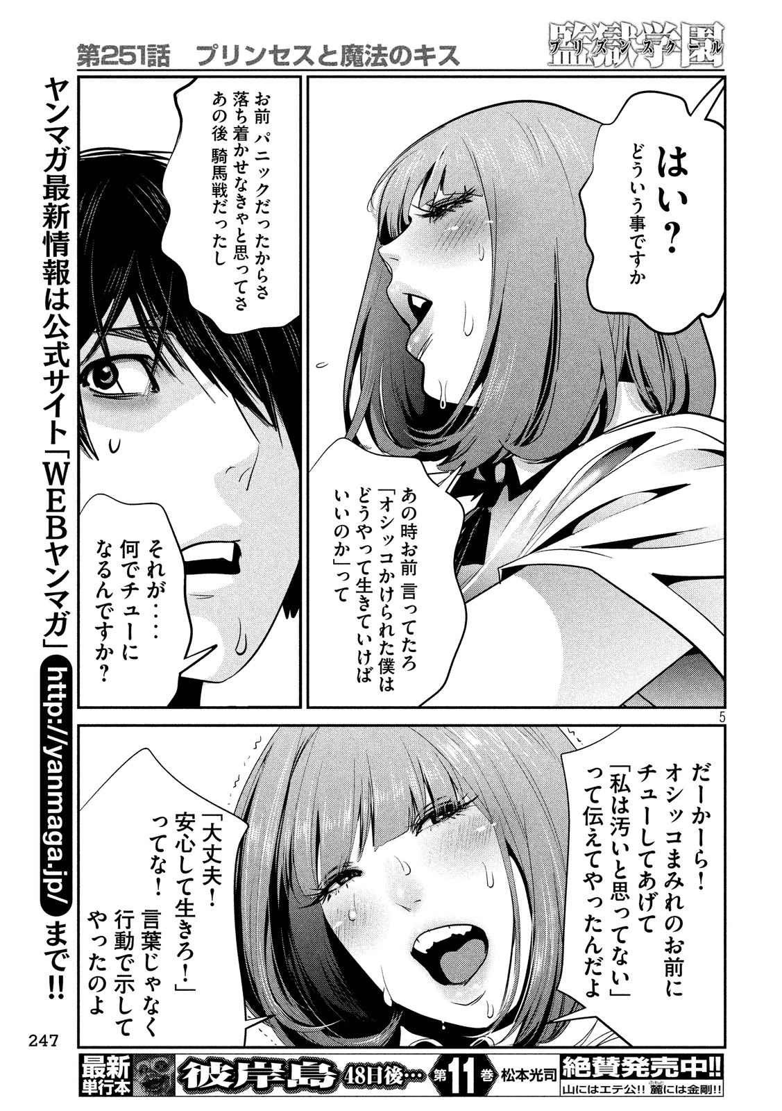 P5