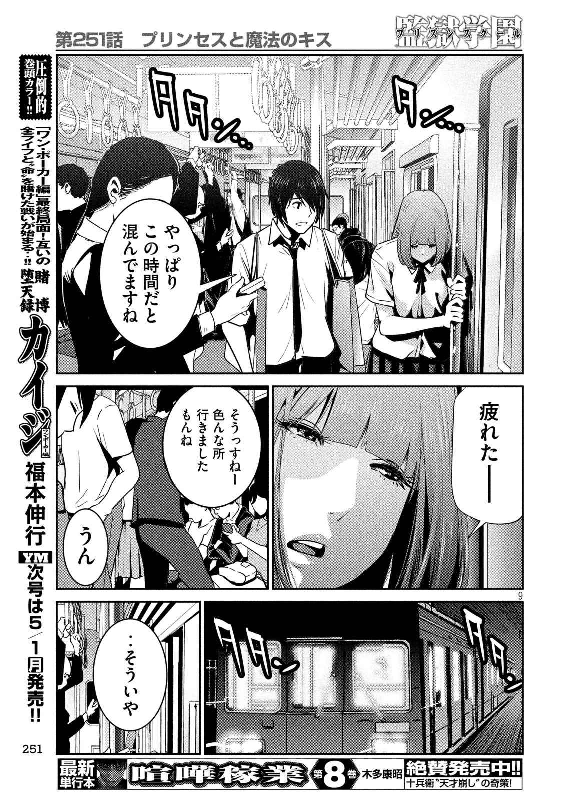 P9