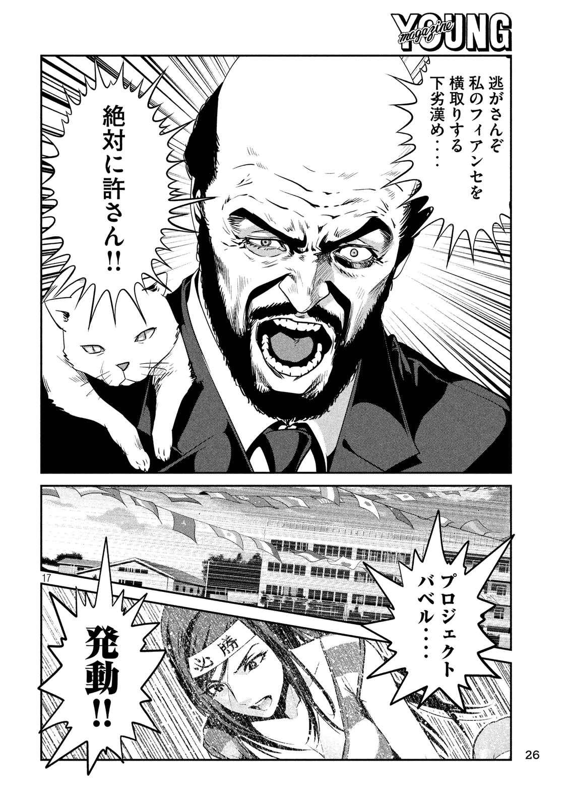 P15