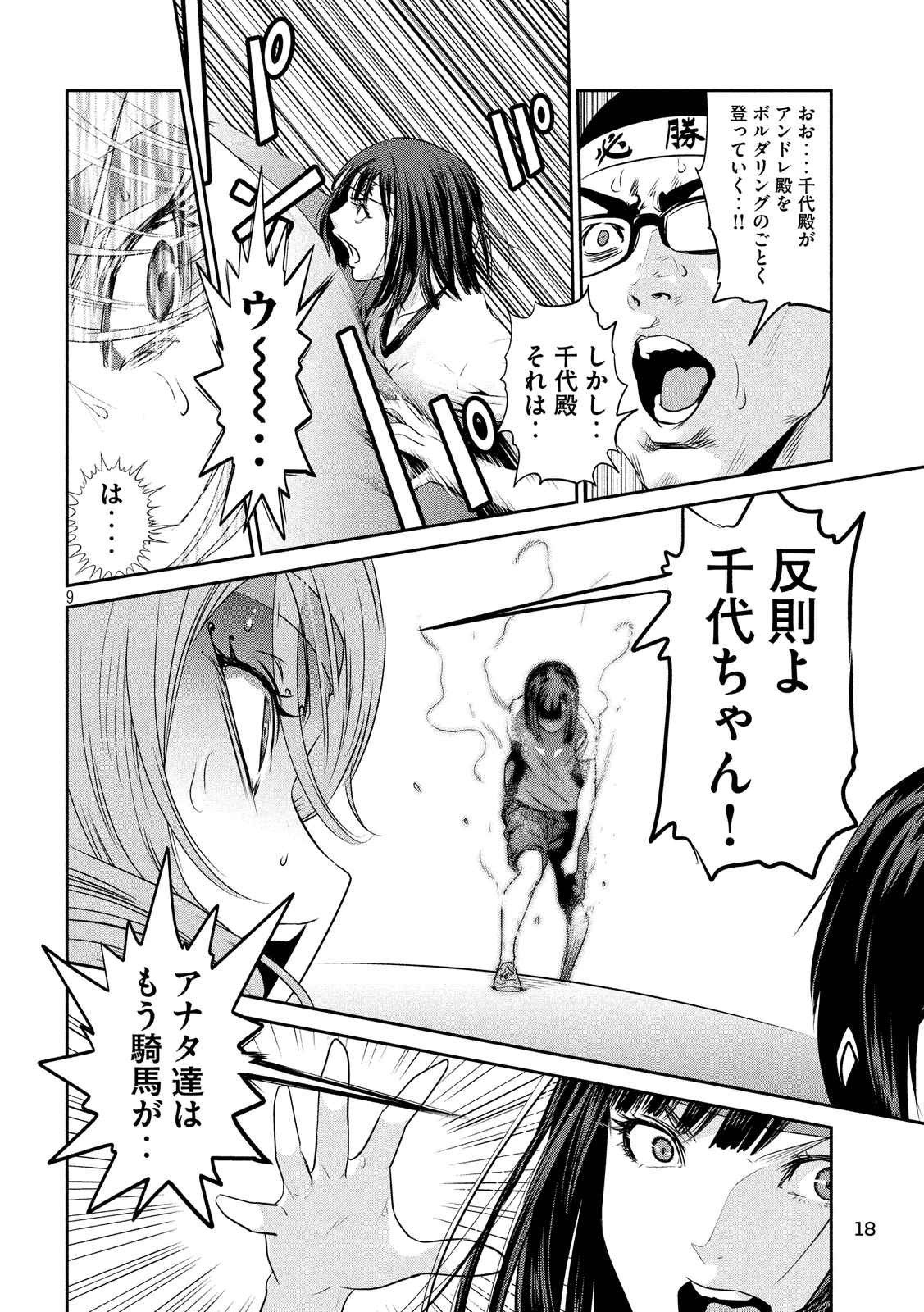 P7