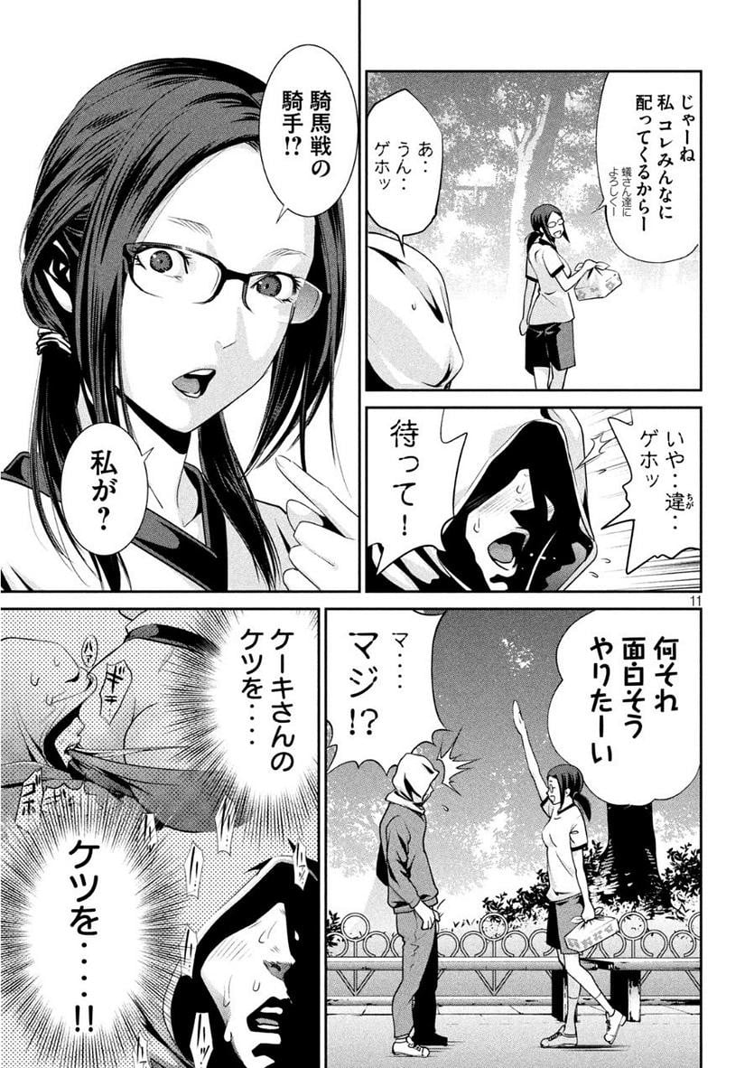 P11