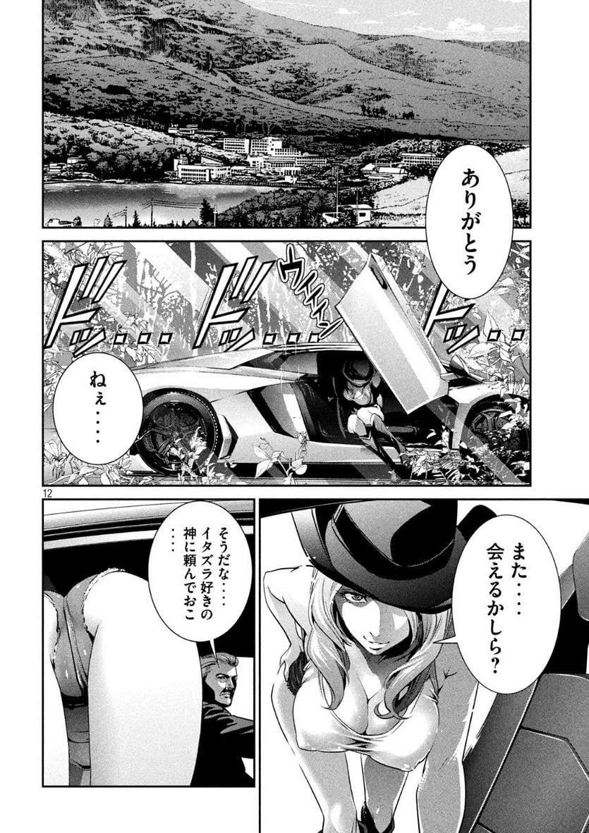 P12