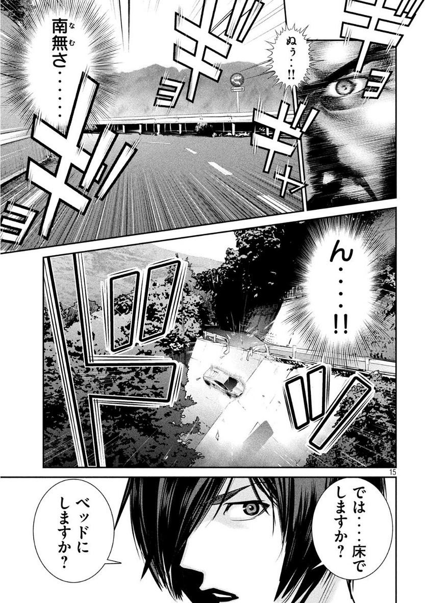 P15