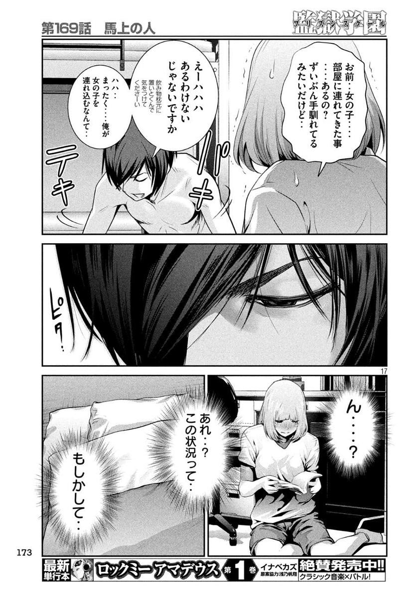 P17