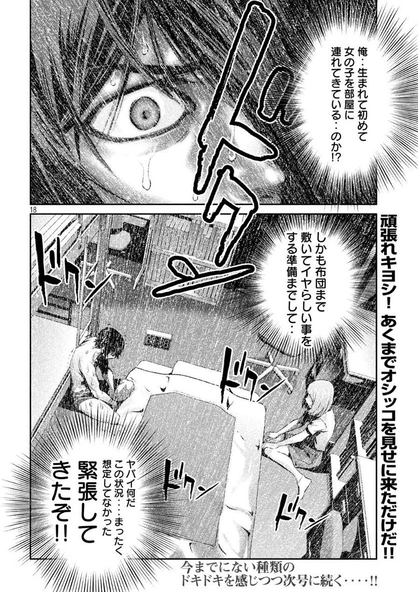 P18