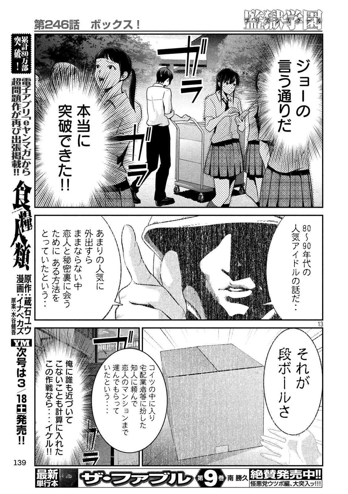 P13
