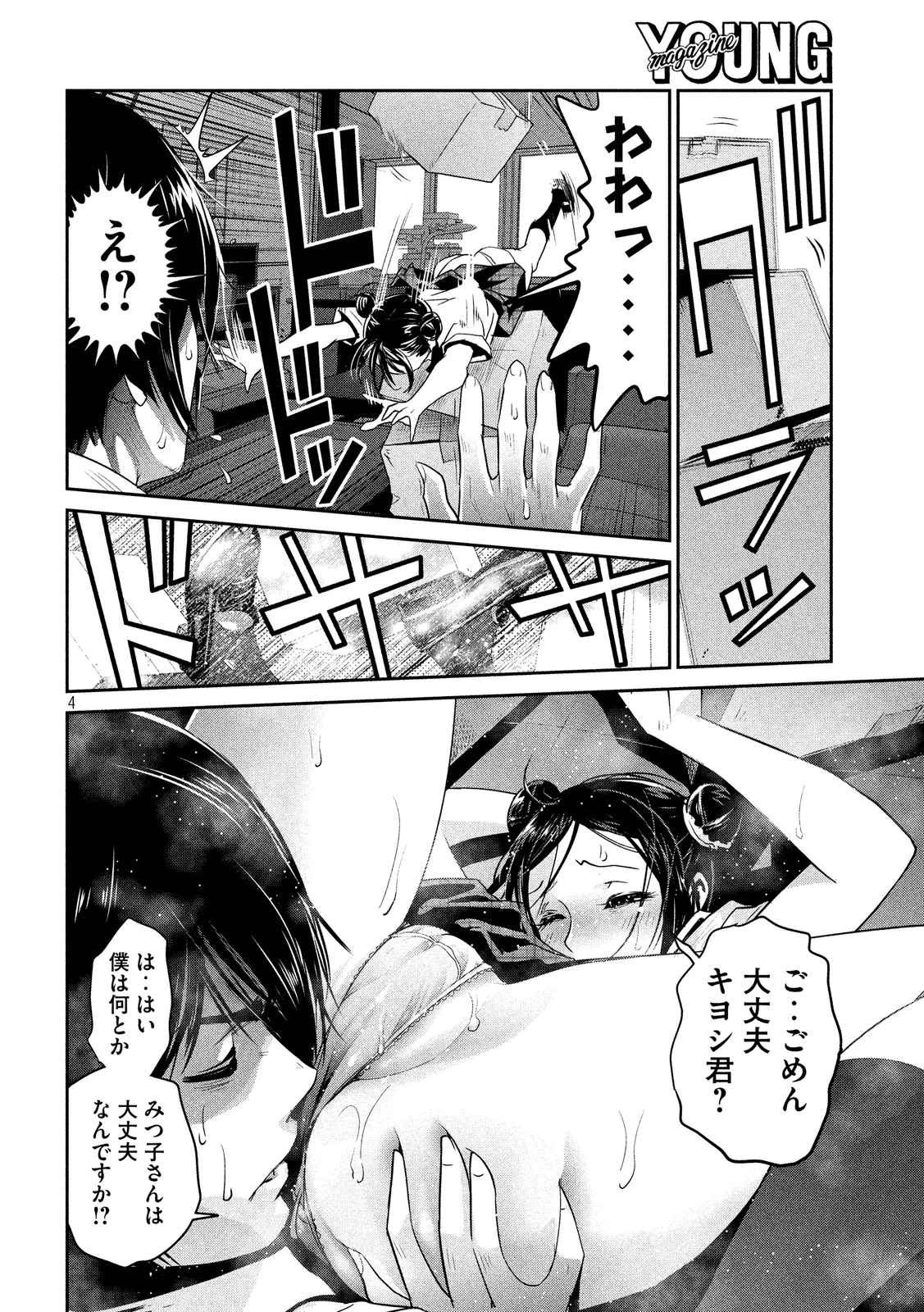 P4