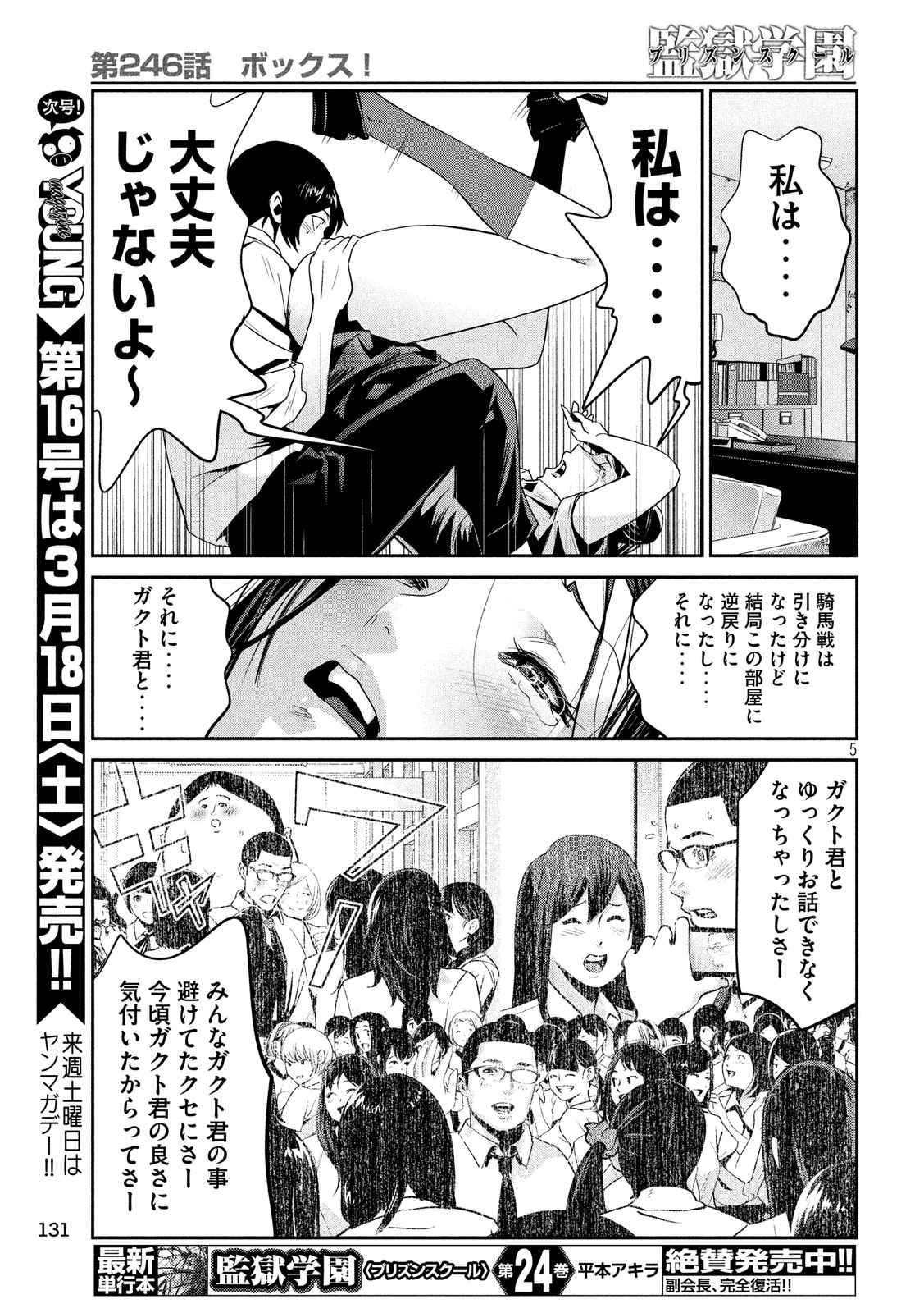 P5