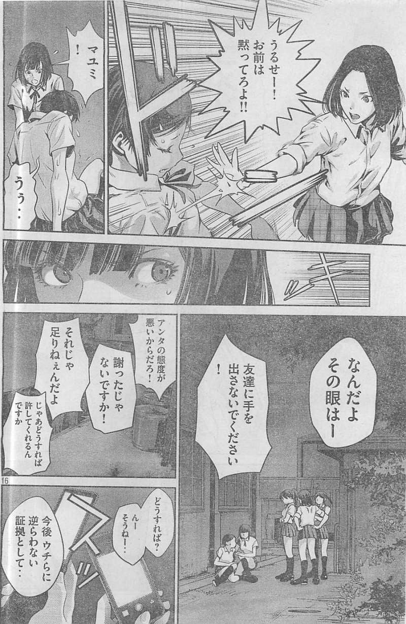 P16