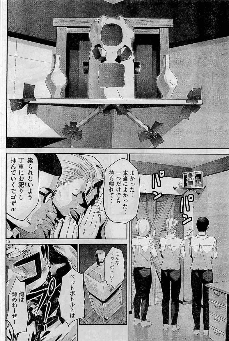 P16