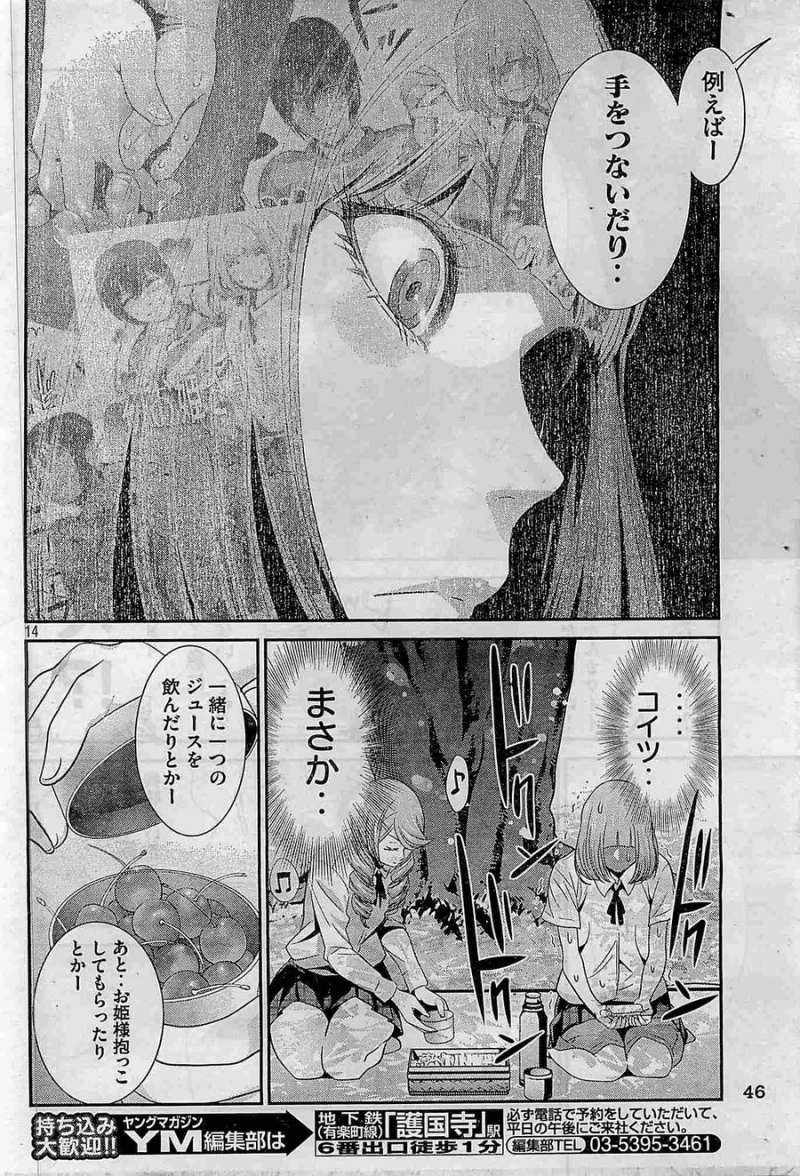 P13