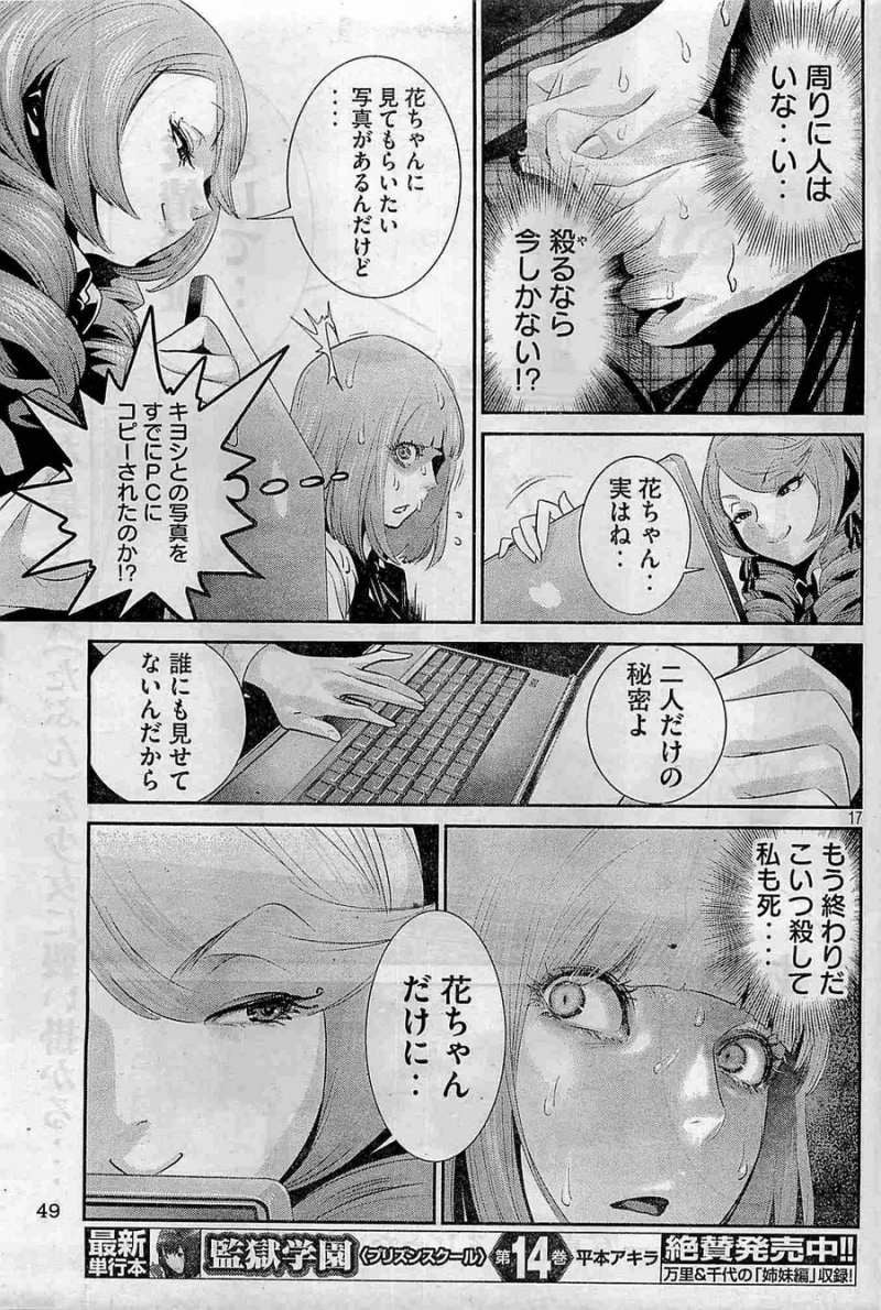 P16