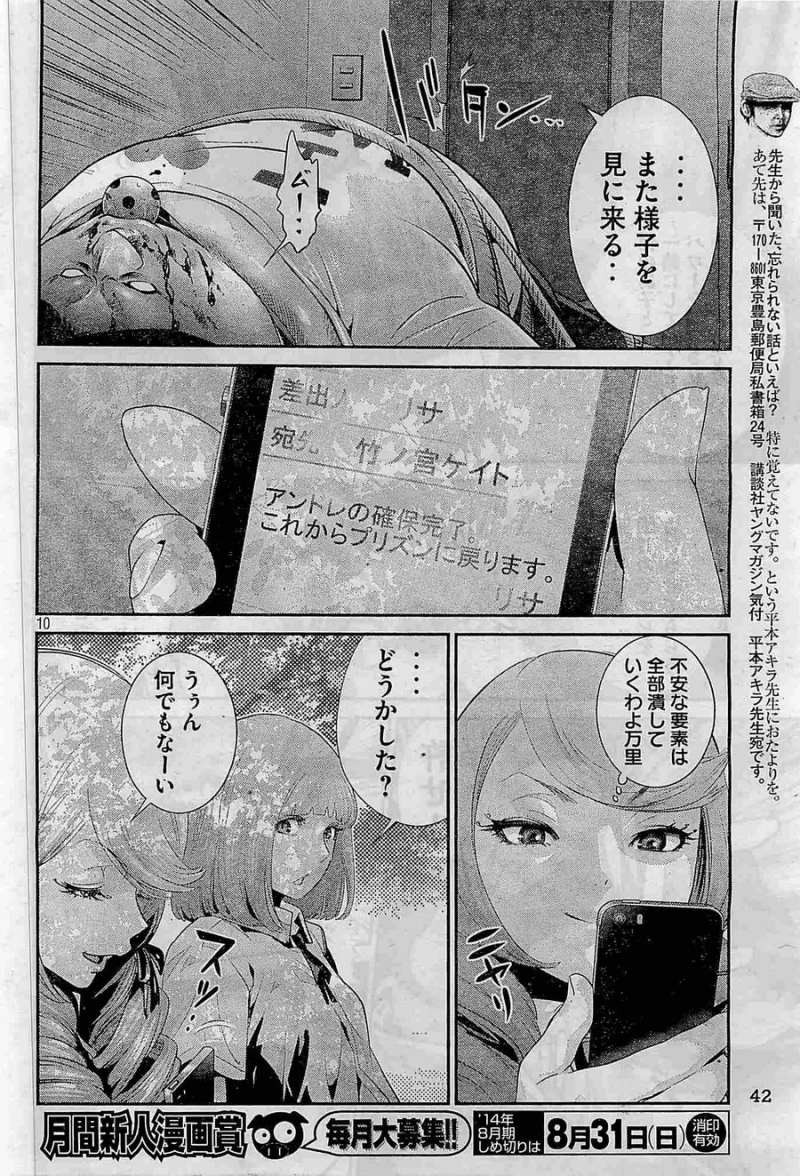 P9