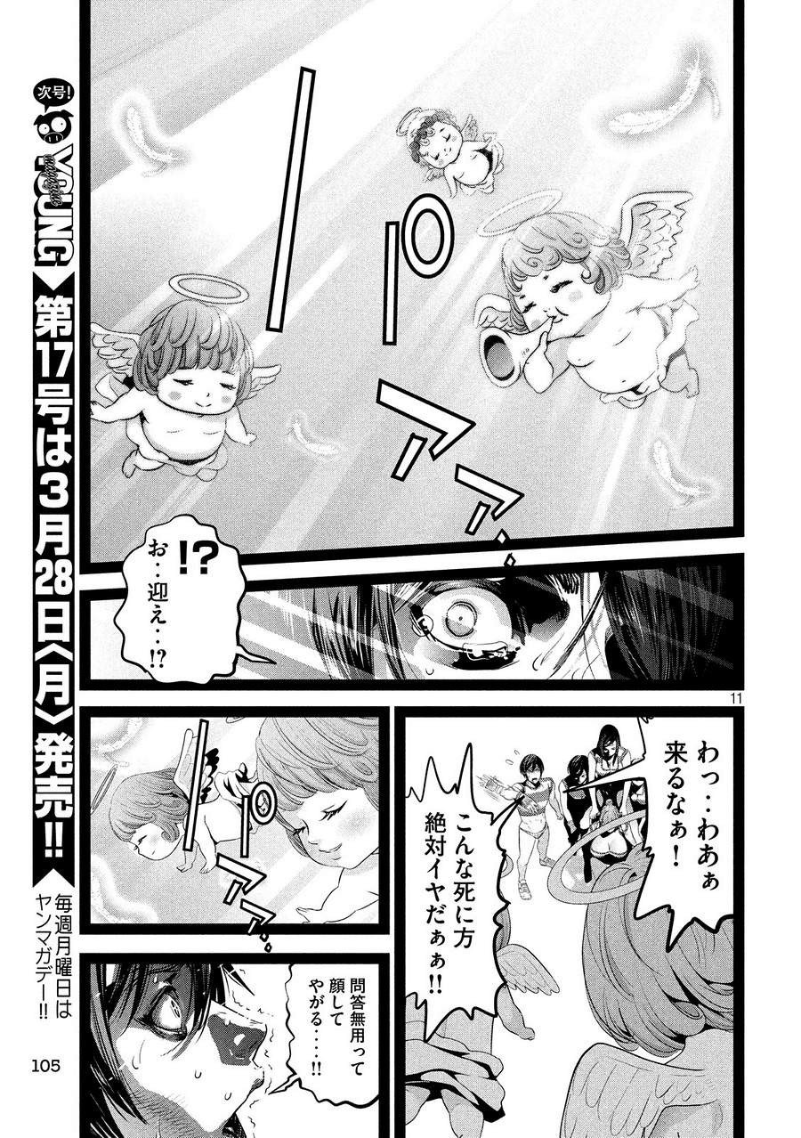 P11