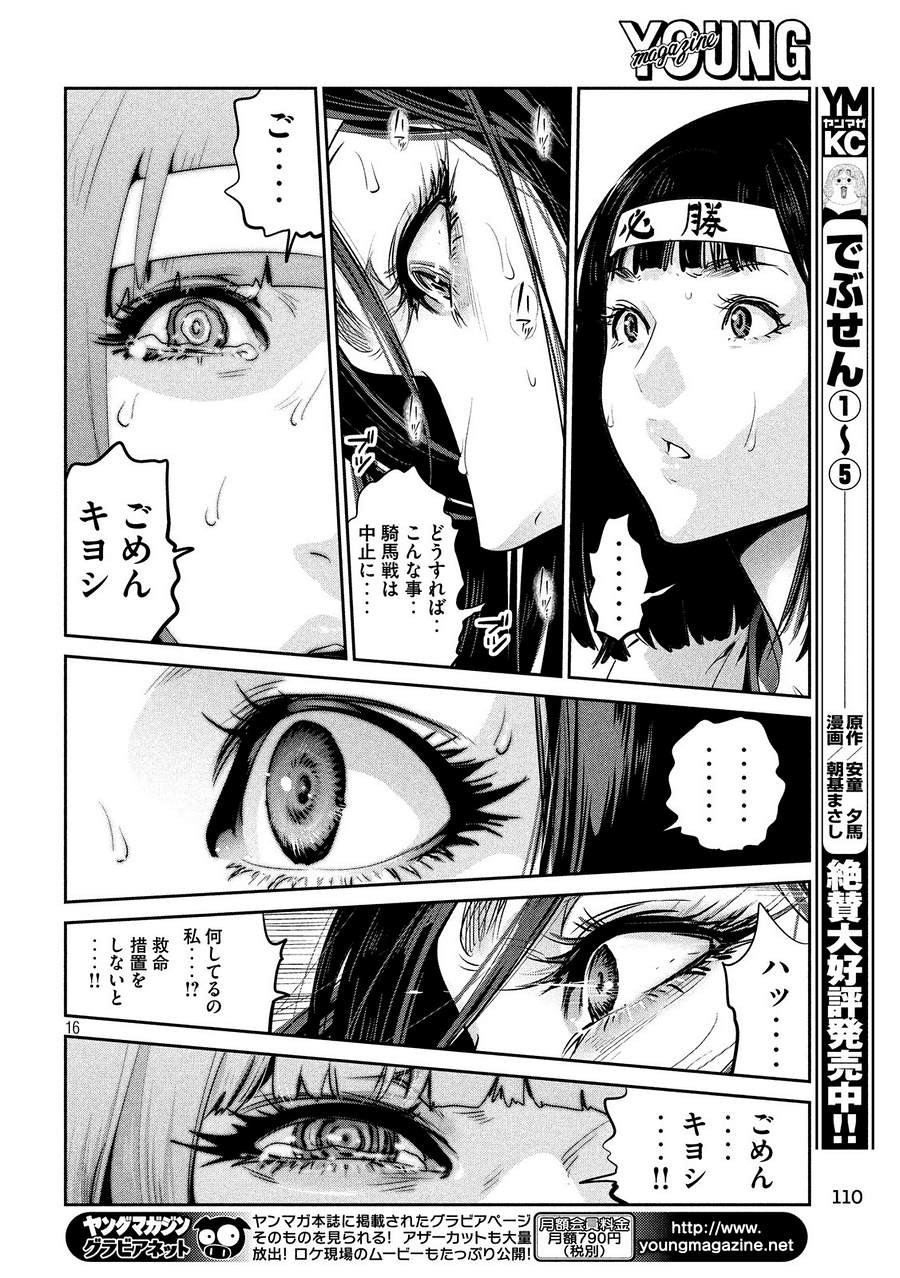 P16