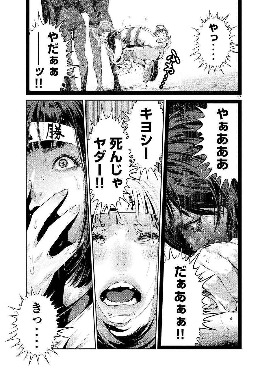 P17