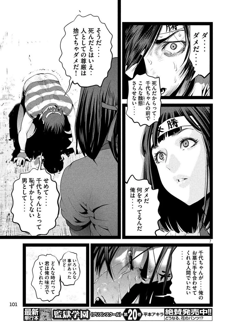 P7
