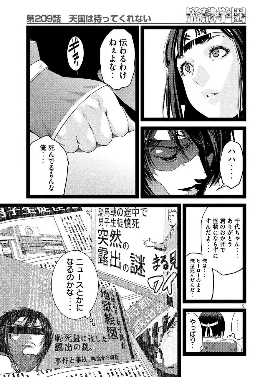 P9
