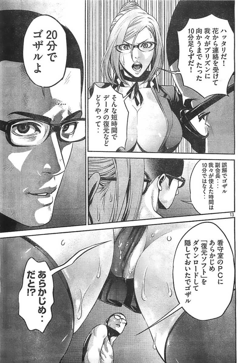 P12