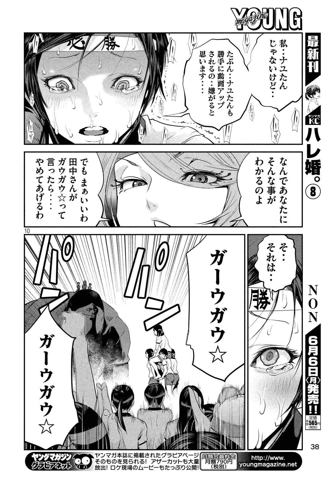 P10