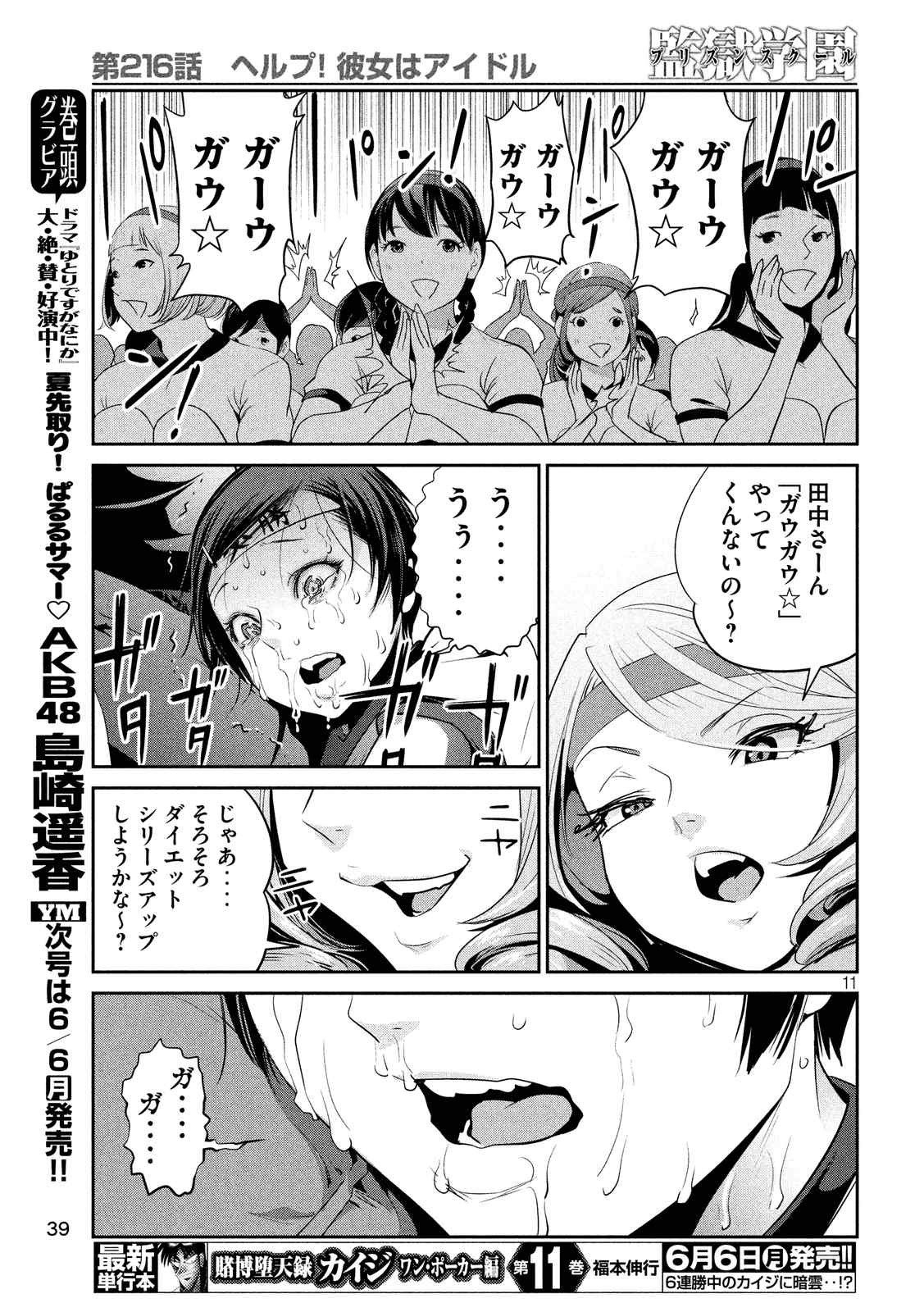 P11