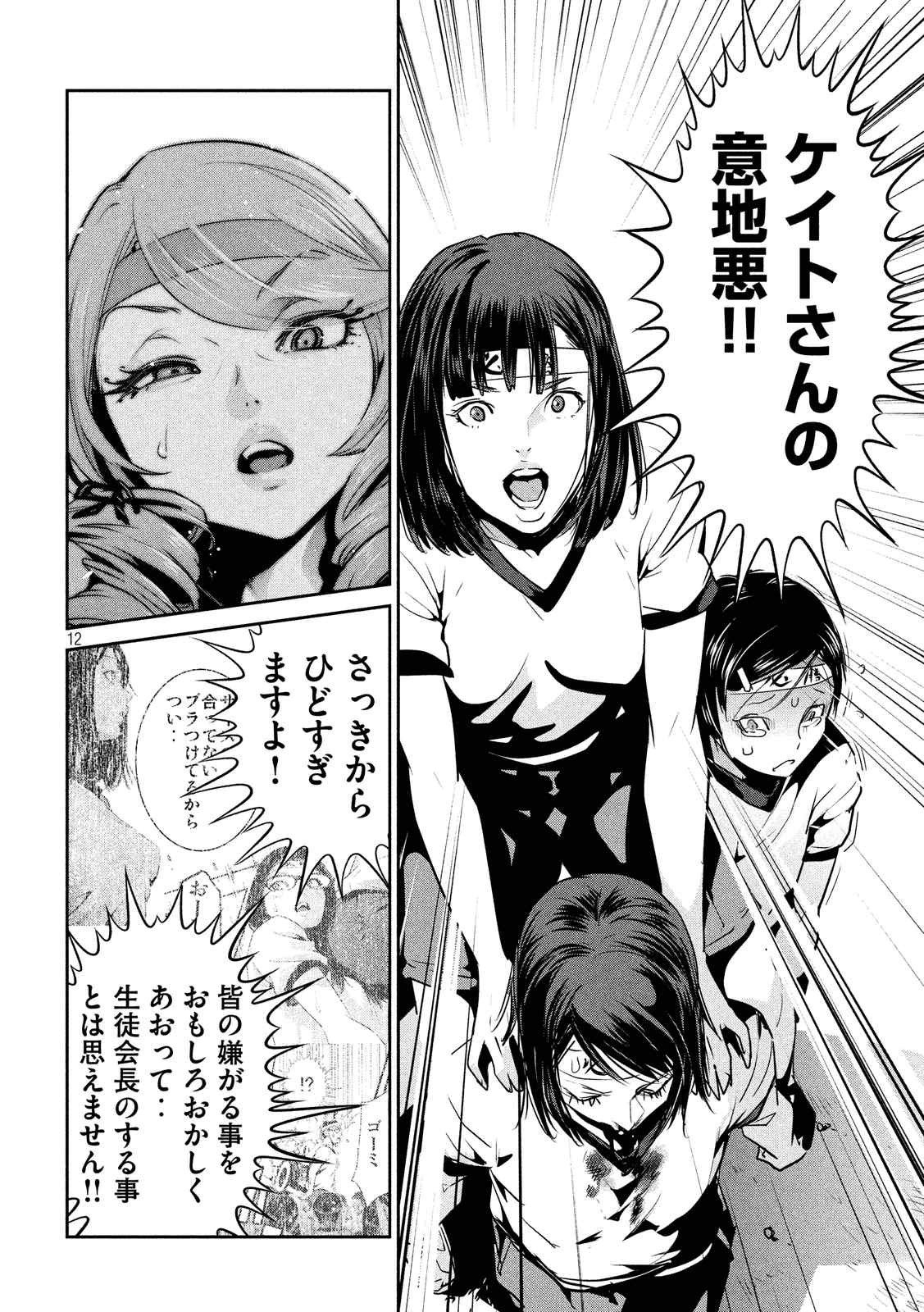 P12