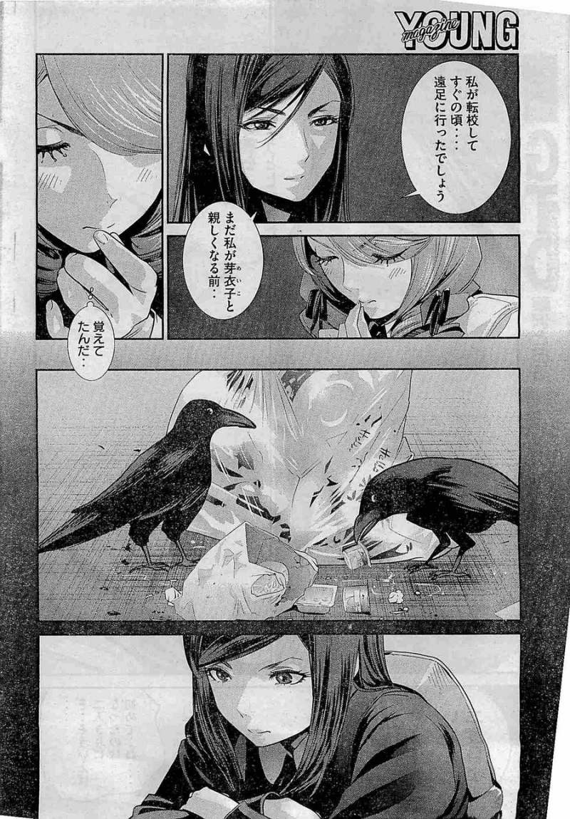 P6