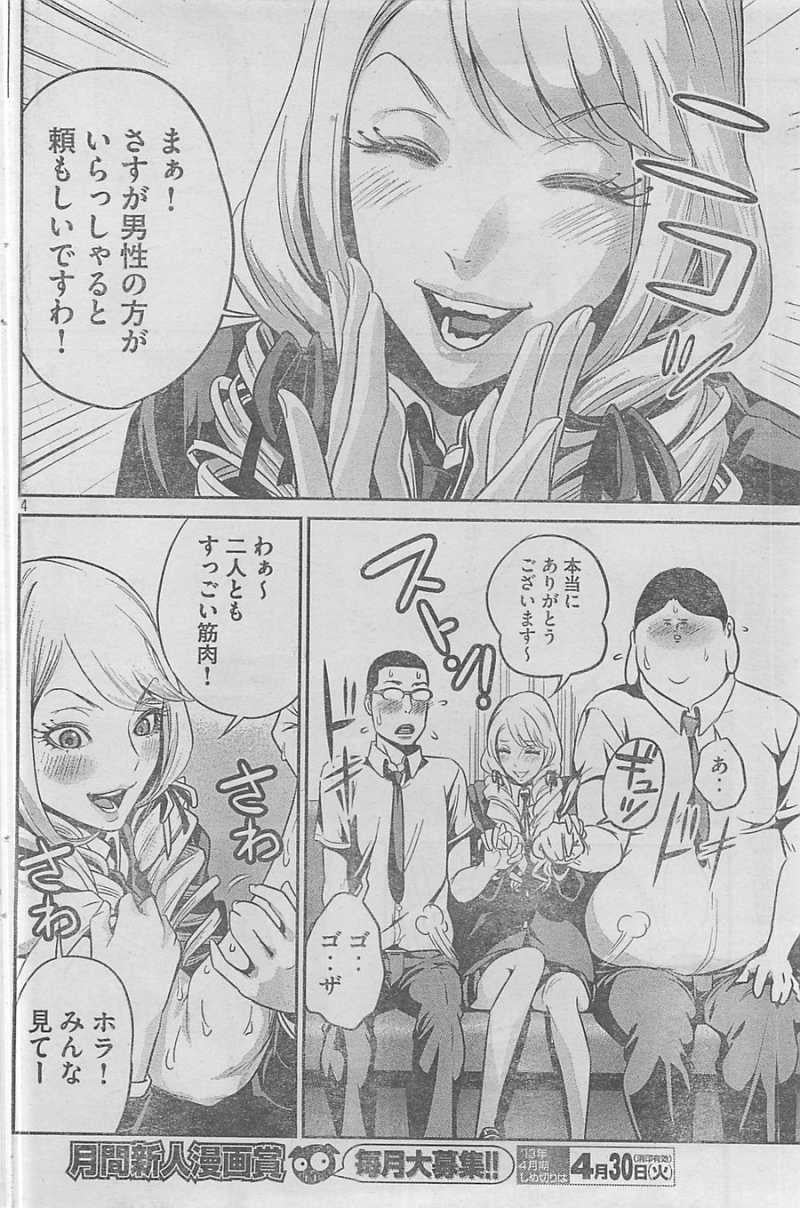 P4
