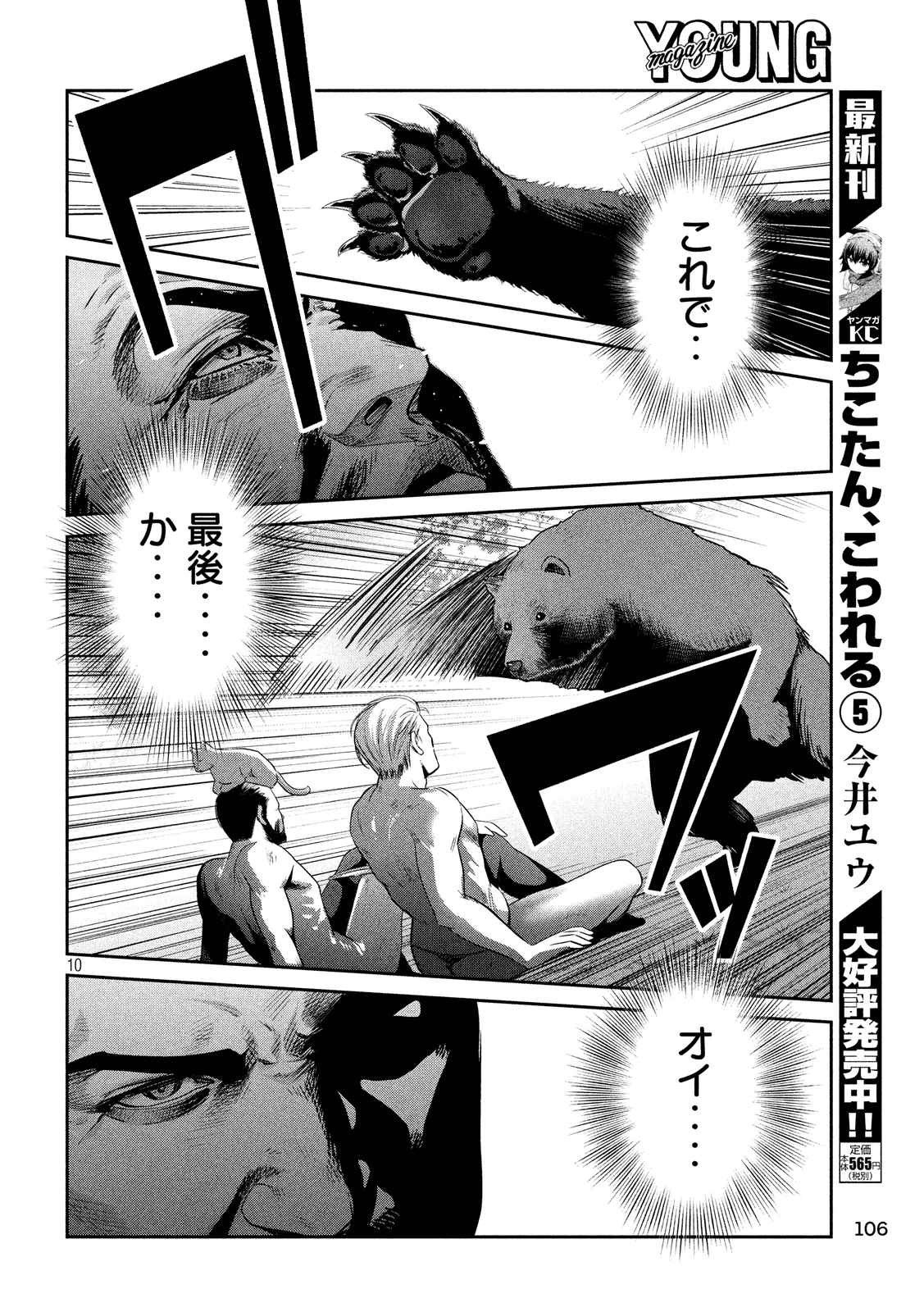 P10