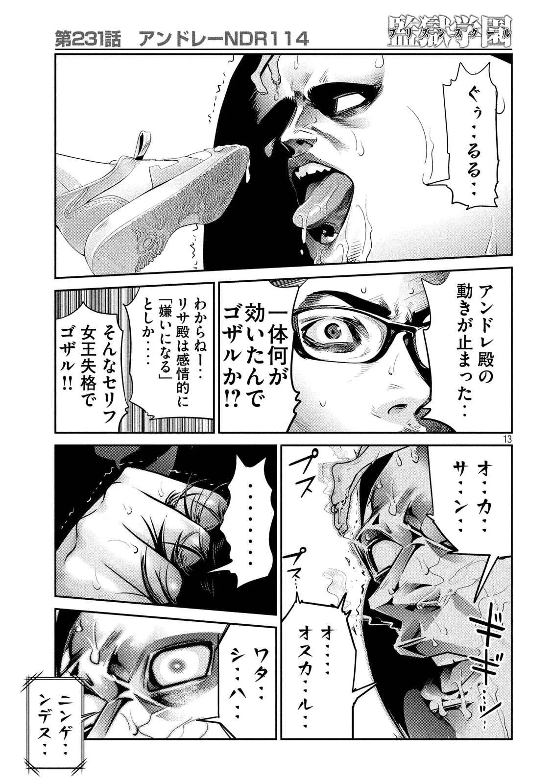 P13