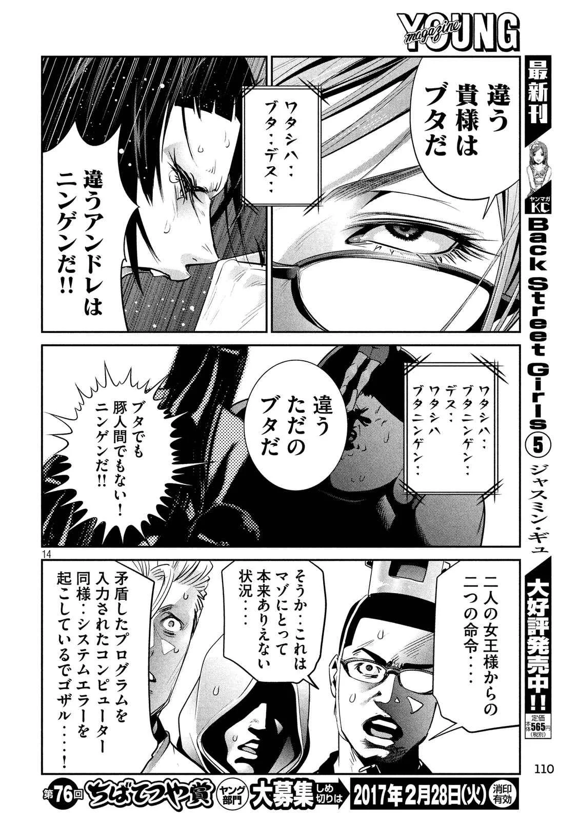 P14