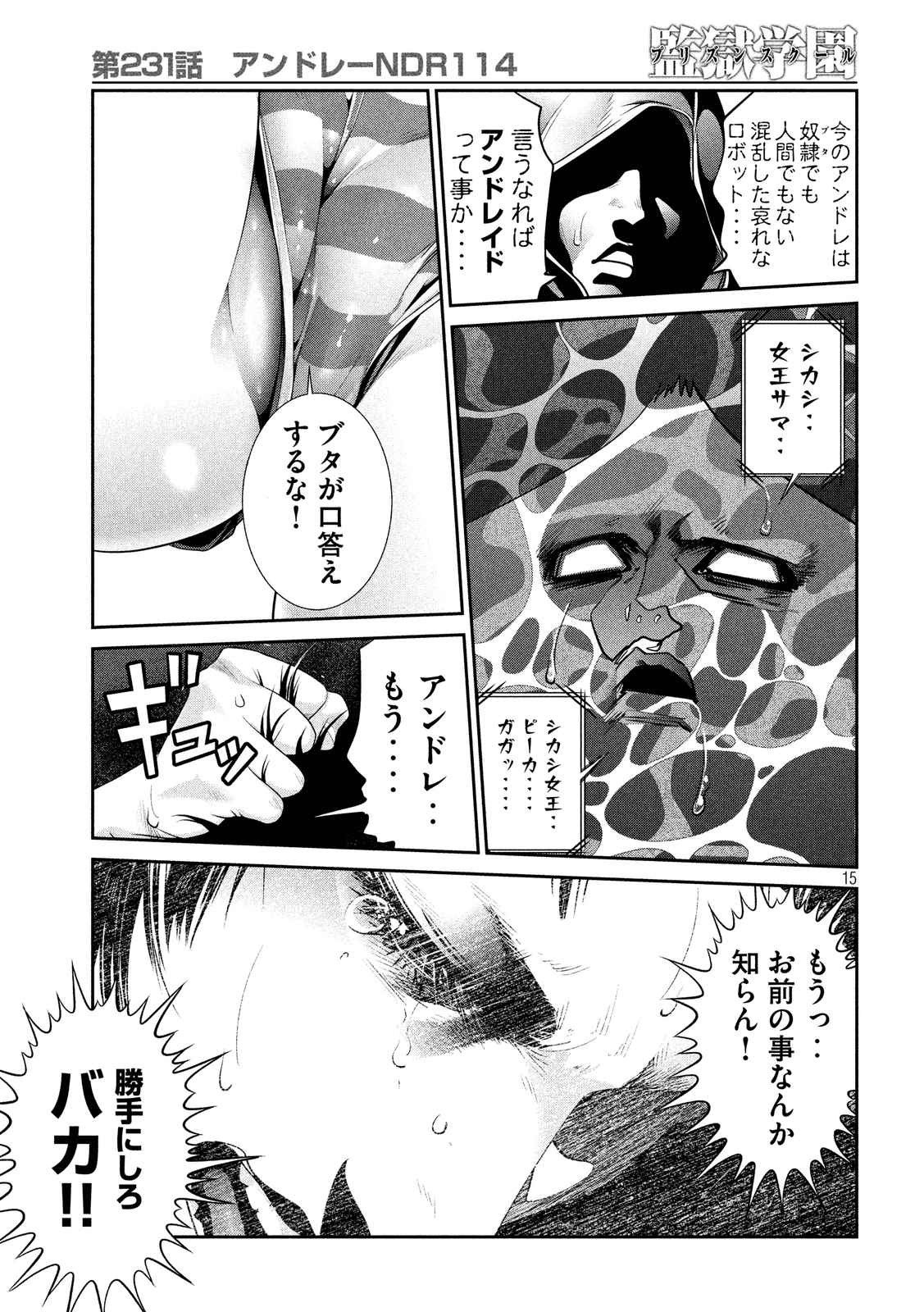 P15
