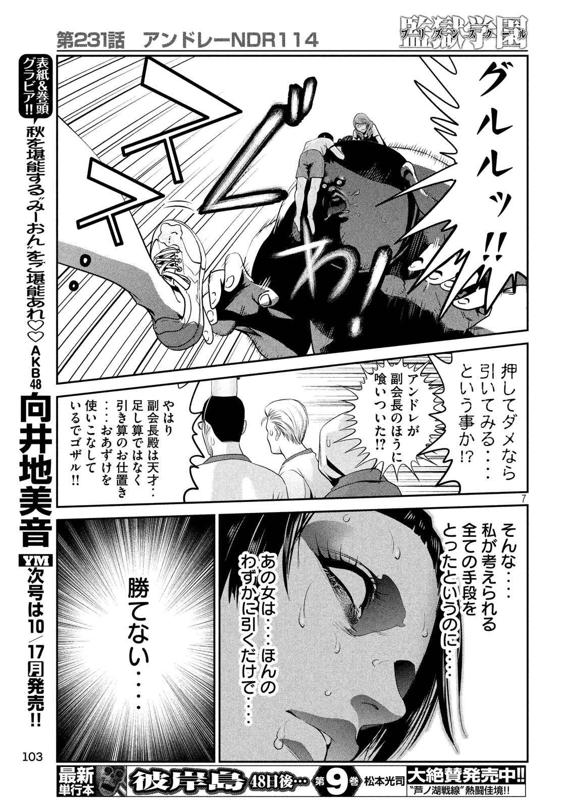 P7